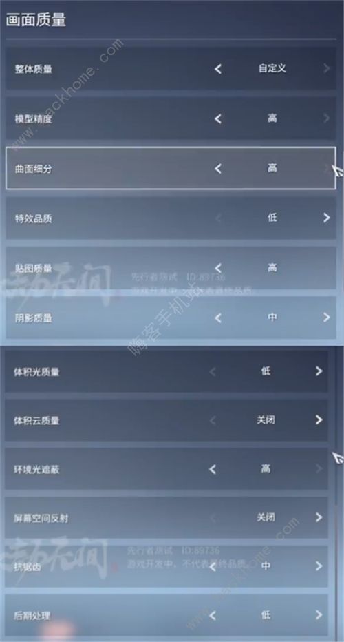 永劫无间steam黑号