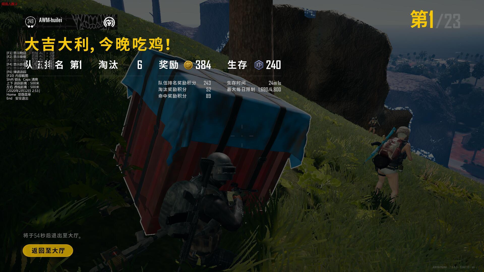 吃鸡辅助卡盟
