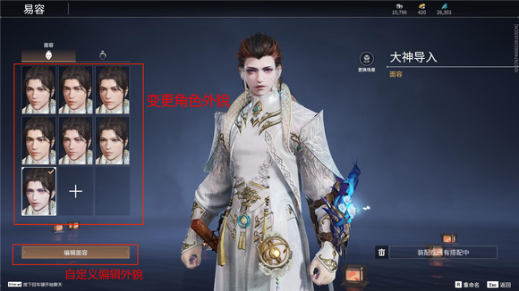 永劫无间武器处决