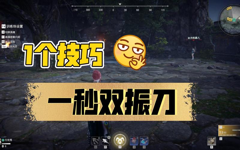 永劫无间振刀