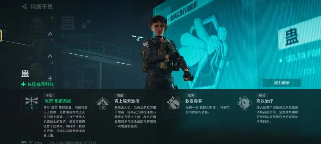 三角洲行动怎么玩