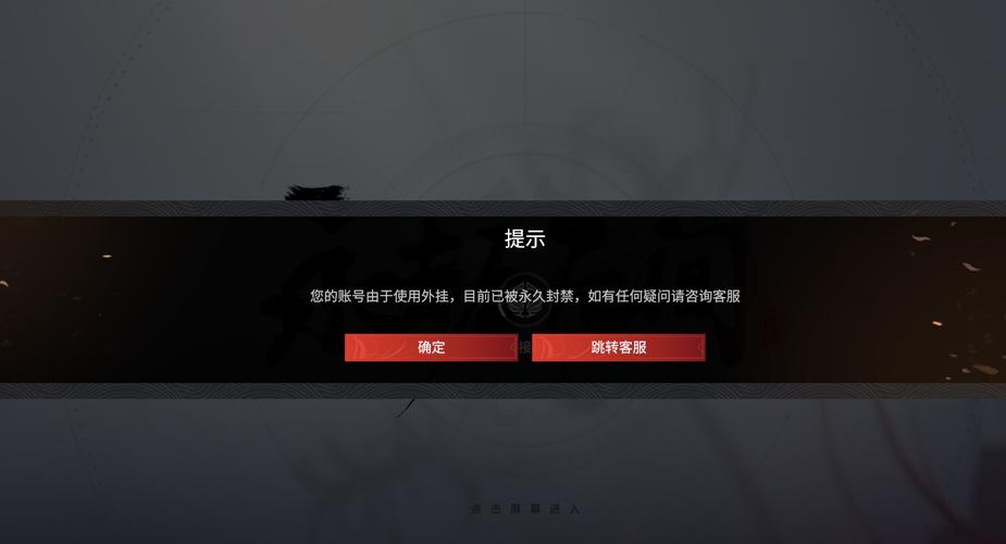 永劫无间主播内部辅助