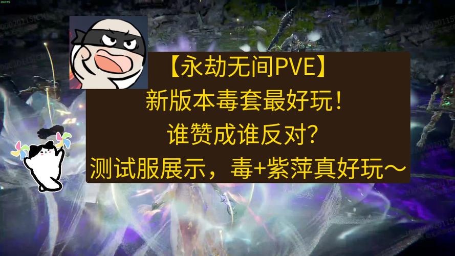 永劫无间主播内部辅助
