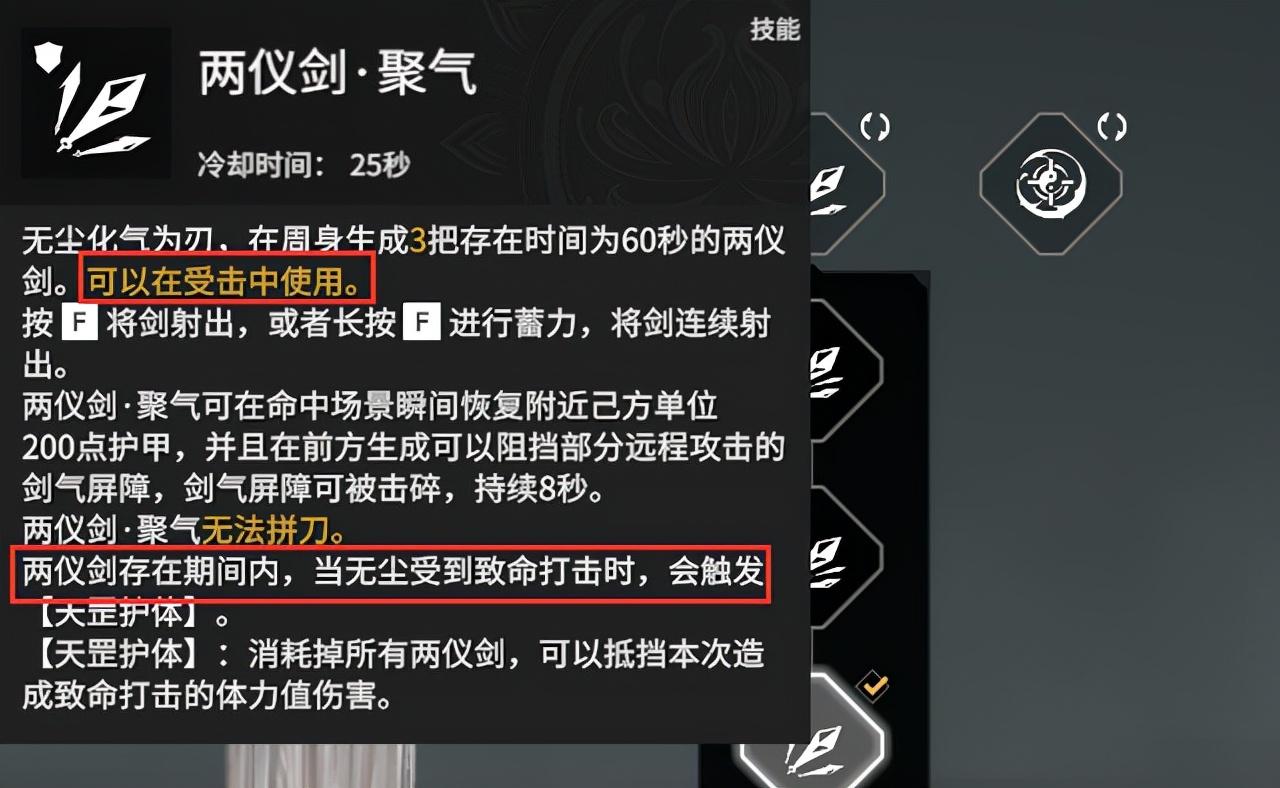 永劫无间大佛双爪