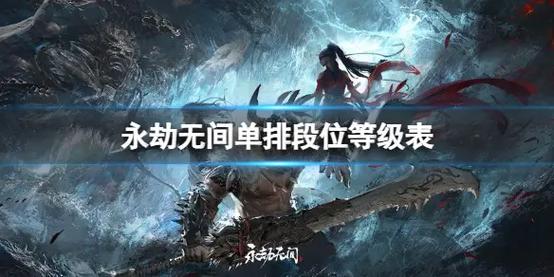 永劫无间怎么玩