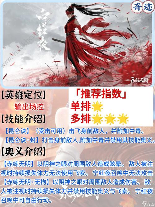 永劫无间新手怎么快速上手
