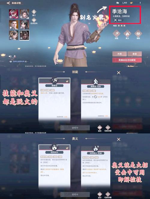 永劫无间新手怎么快速上手