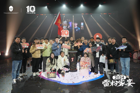 永劫无间科技