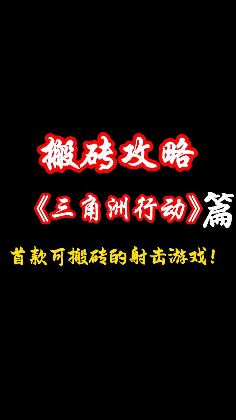 三角洲行动辅助