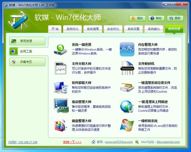 绝地求生辅助工具