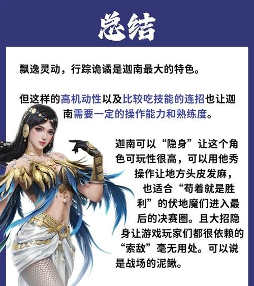 永劫无间新手攻略