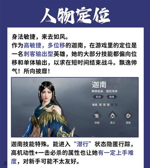 永劫无间新手攻略