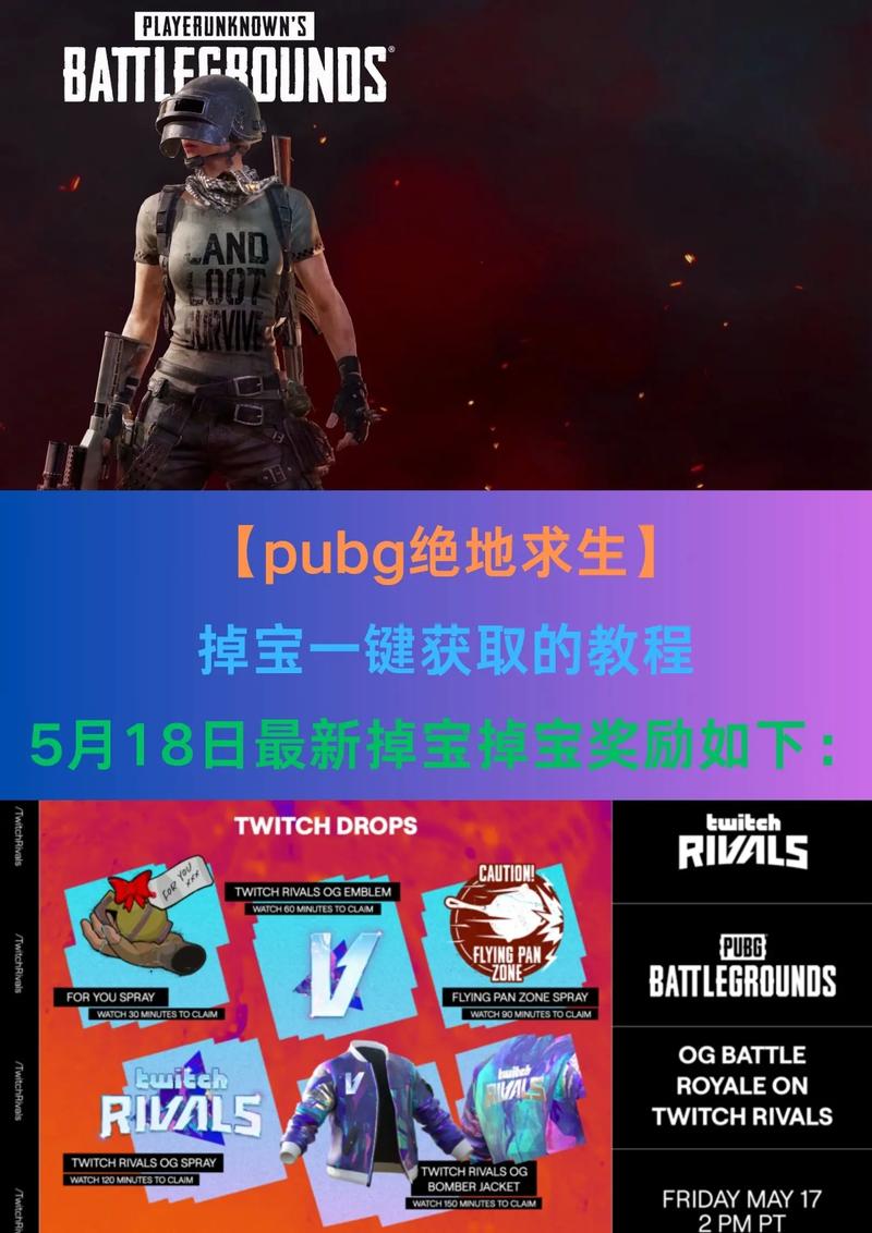 绝地求生黑号怎么买