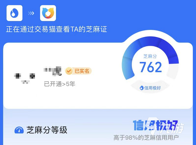 绝地求生黑号怎么买