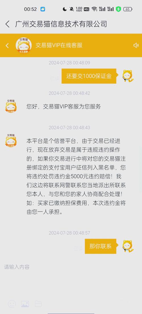 绝地求生黑号怎么买