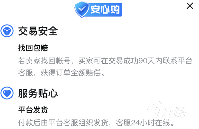 绝地求生黑号怎么买