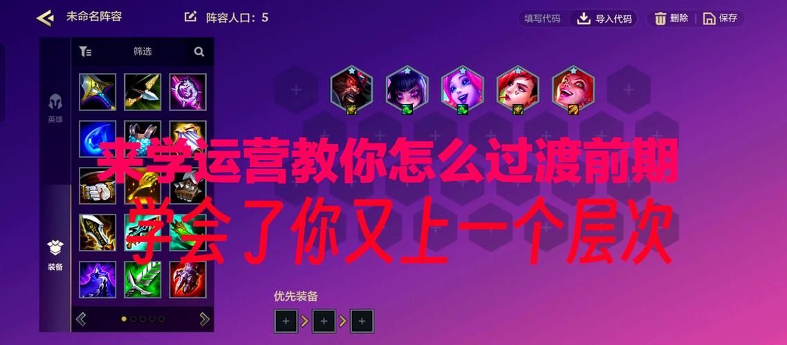 绝地求生外挂