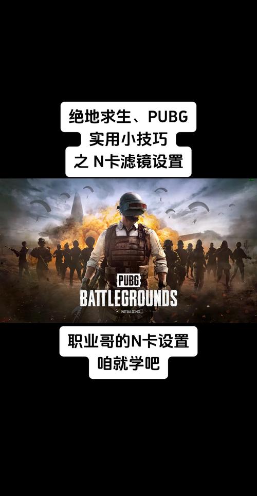 绝地求生卡盟全面解析：功能、优势与潜在风险，玩家必看指南