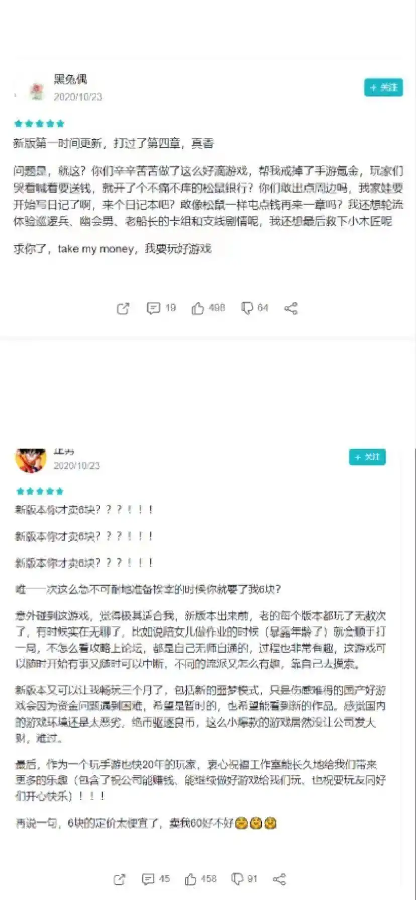 永劫无间黑号