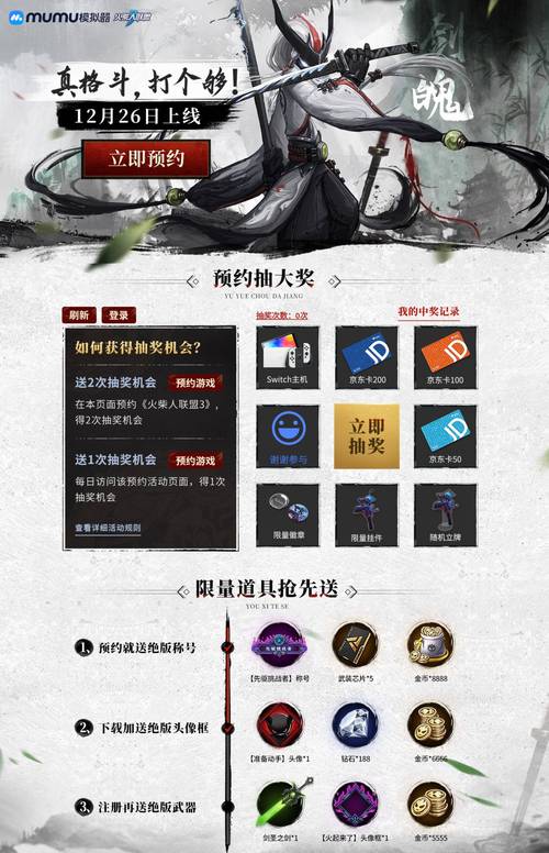绝地求生游戏辅助