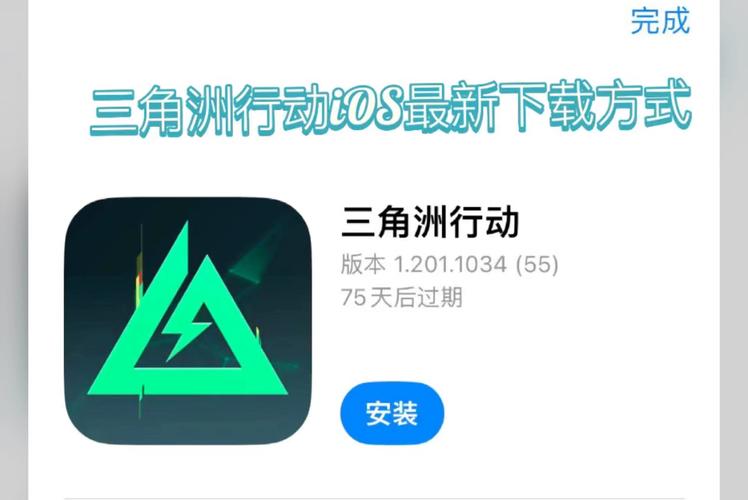 三角洲行动辅助
