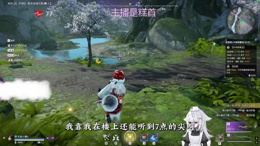 永劫无间主播内部辅助