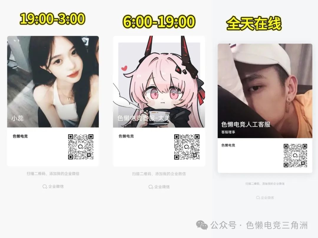 三角洲行动干员