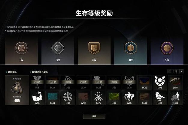 绝地求生透视辅助泛滥破坏公平，严惩及玩家抵制刻不容缓