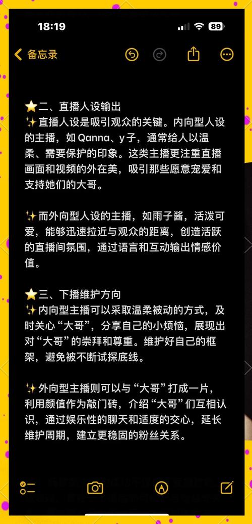 生命脆弱悲哀引感慨，主播如何挖掘更多粉丝留住后援团