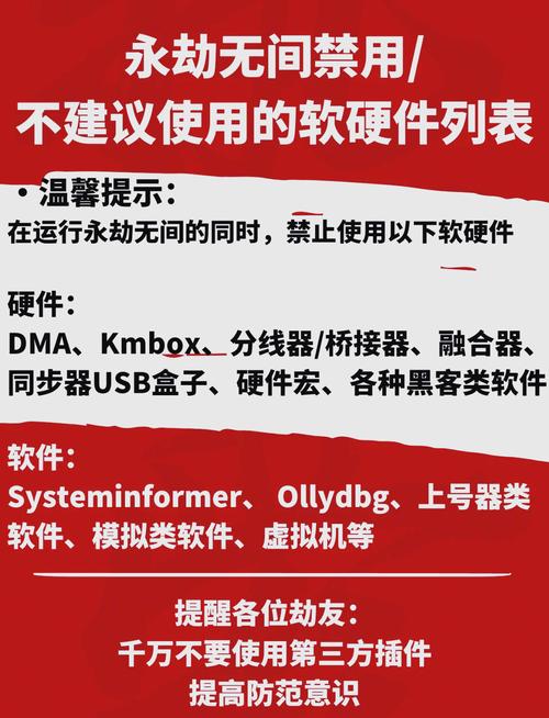 永劫无间连招外挂