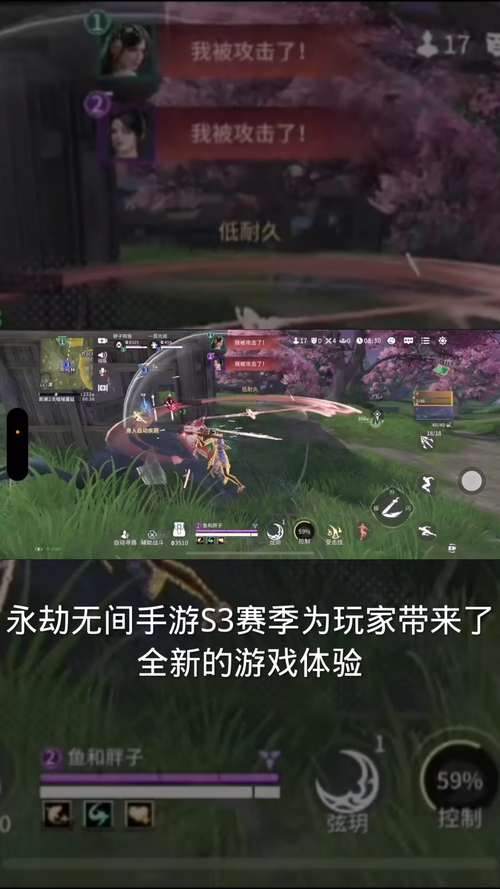 永劫无间新手怎么玩