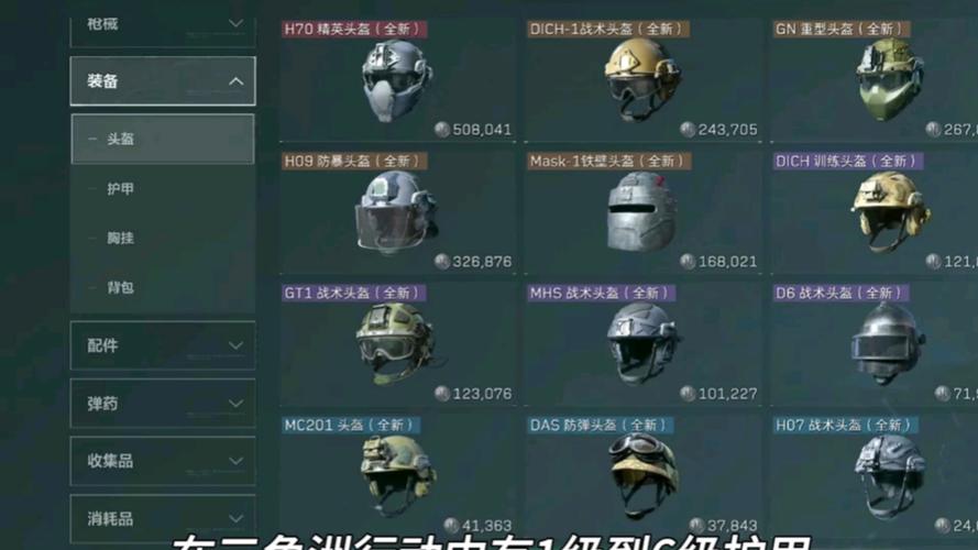 三角洲行动快速上手