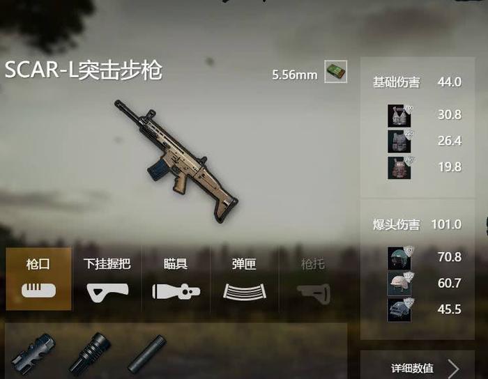 绝地求生新手用什么枪