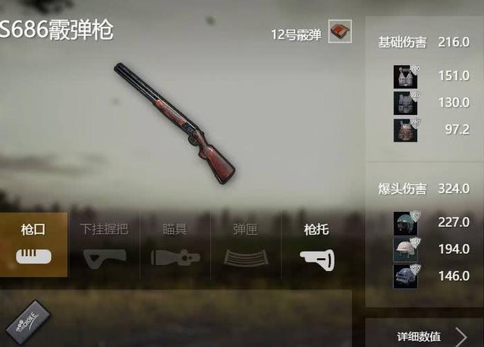 绝地求生新手用什么枪