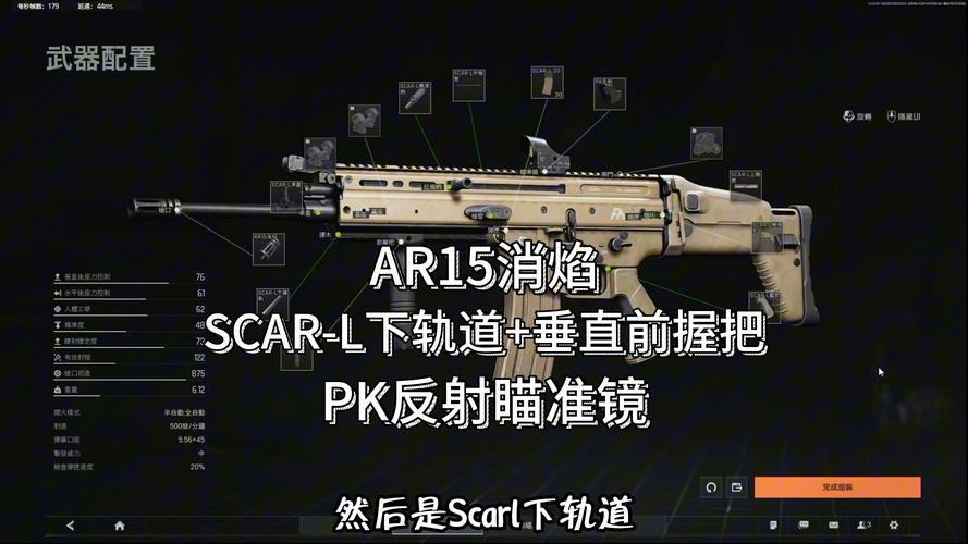 绝地求生新手用什么枪