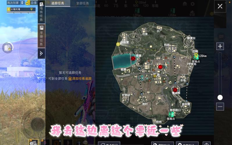 绝地求生辅助技巧