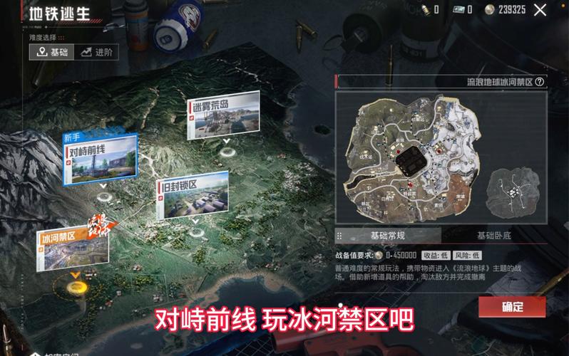 绝地求生辅助技巧