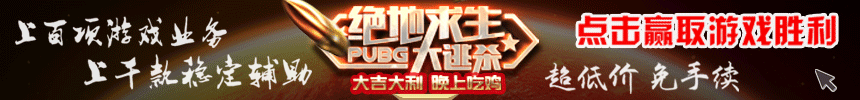 三角洲行动：刺激挑战游戏，选角色掌握地图与作战要点