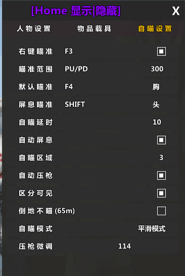 外挂卡盟