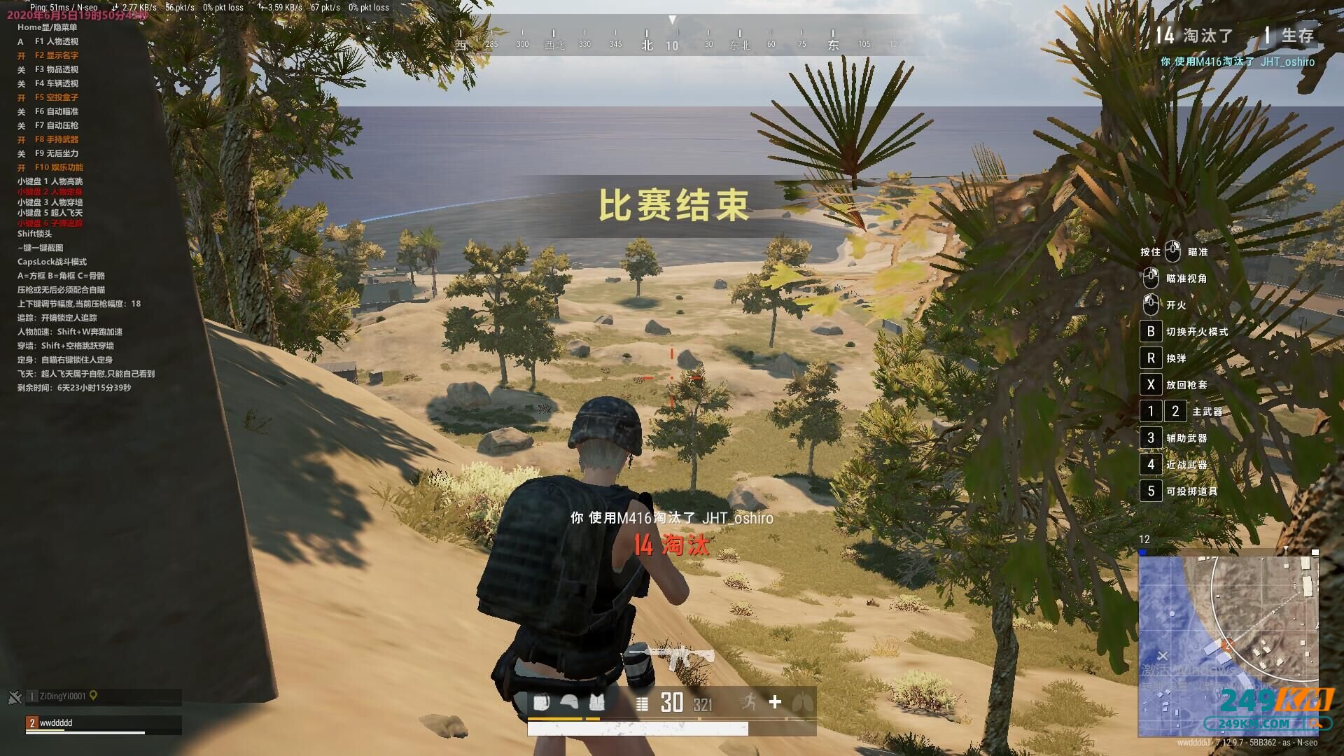 外挂卡盟