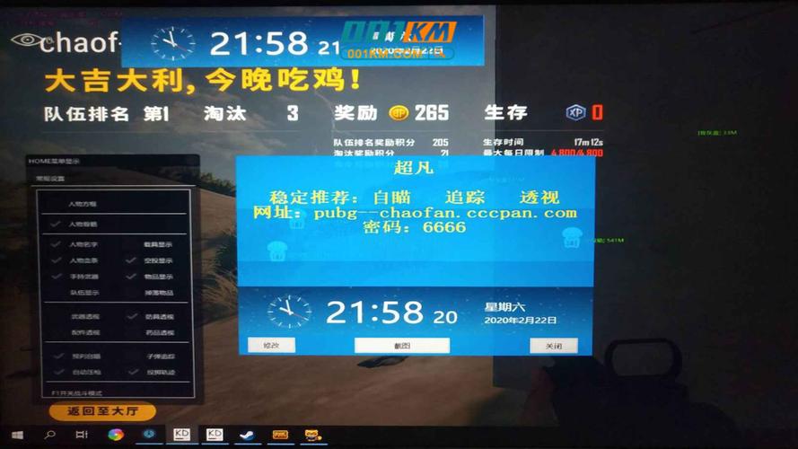 外挂卡盟