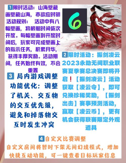 永劫无间steam黑号