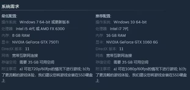 永劫无间steam黑号