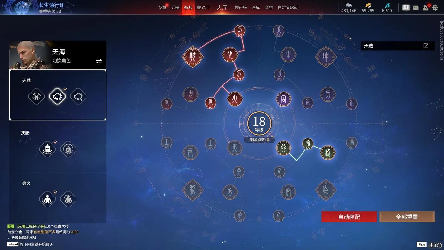 永劫无间steam黑号