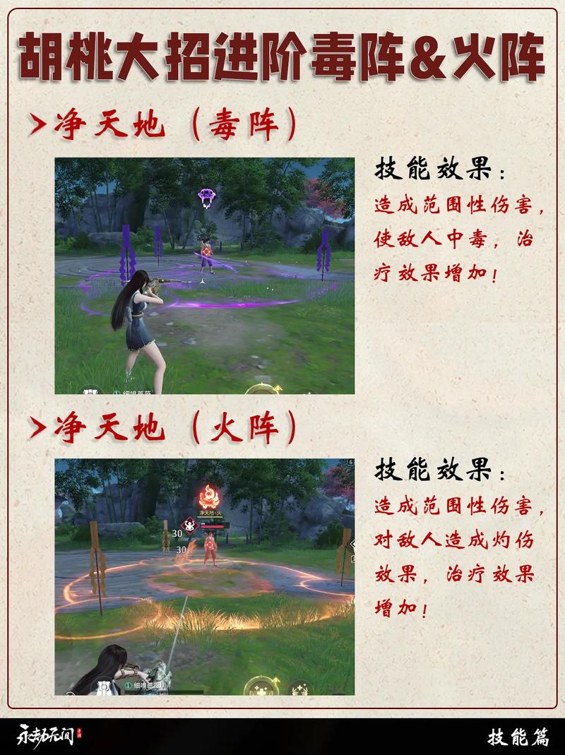 永劫无间新手怎么快速上手