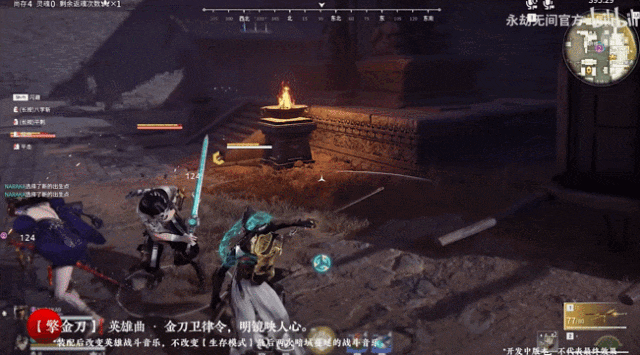 永劫无间连招技巧