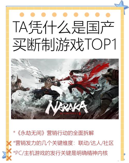 永劫无间连招技巧