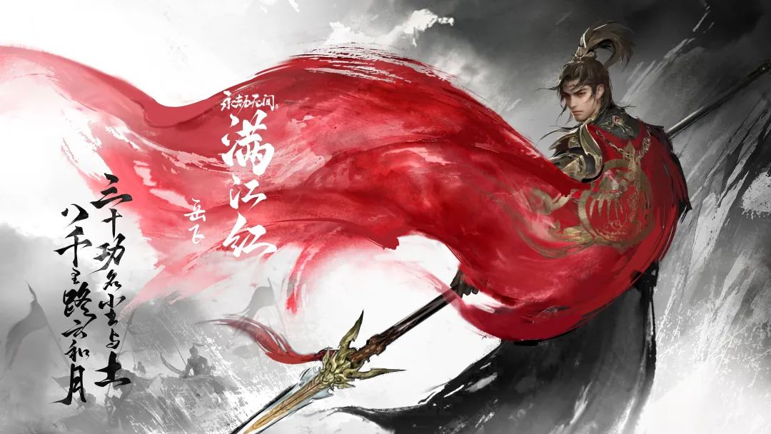 永劫无间连招技巧