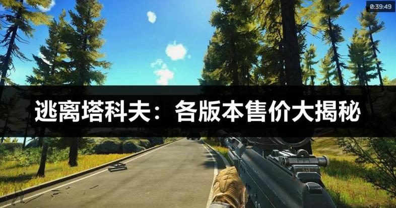 绝地求生外挂在哪里买