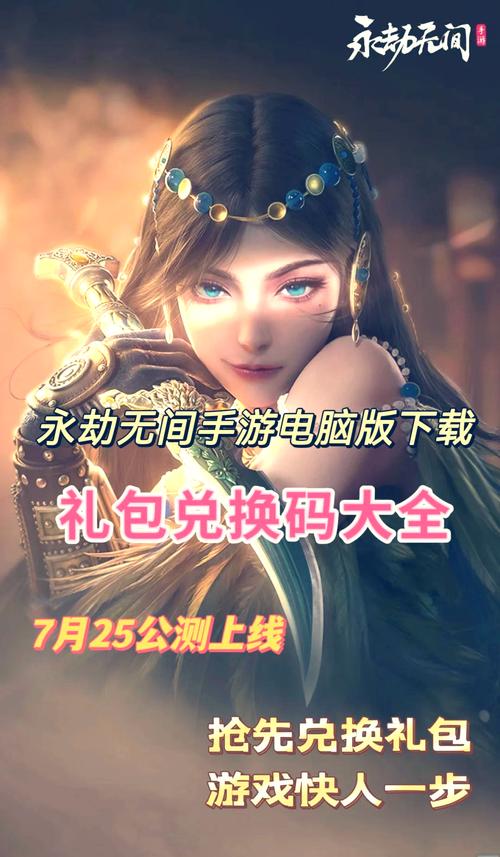 永劫无间科技